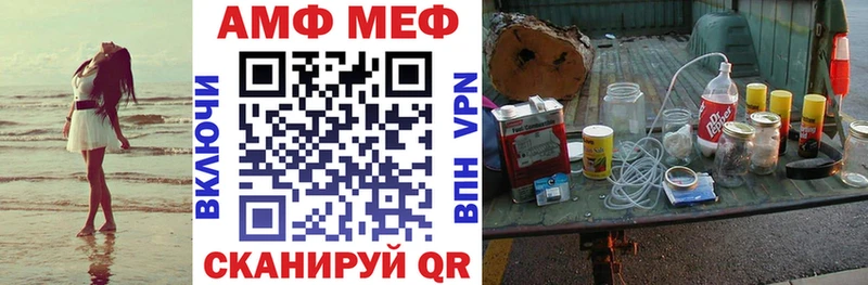 ОМГ ОМГ ссылка даркнет сайт Артём Amphetamine VHQ