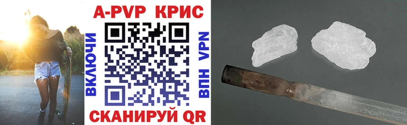 Альфа ПВП Соль  Артём 