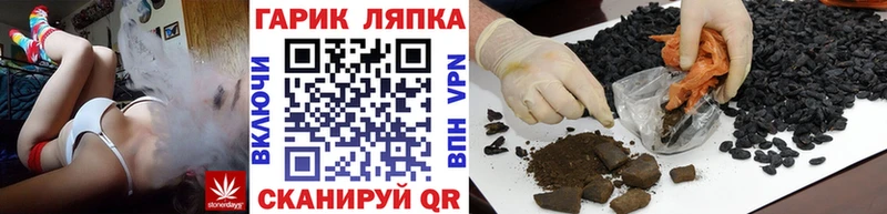 kraken зеркало  как найти наркотики  Артём  ГАШ Premium 