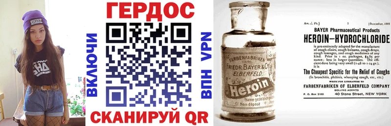 ГЕРОИН VHQ гидра ССЫЛКА Артём