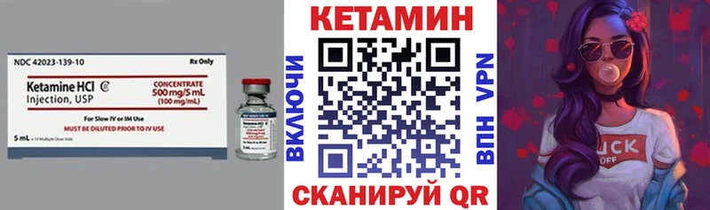 КЕТАМИН ketamine Артём