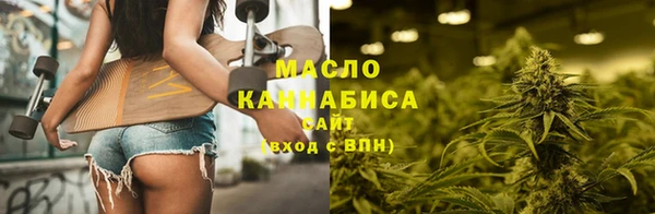 метадон Волоколамск