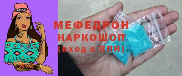метадон Волоколамск