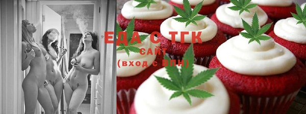 метадон Волоколамск