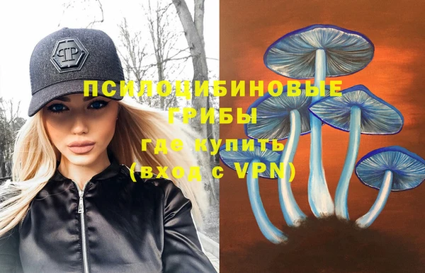 марихуана Володарск