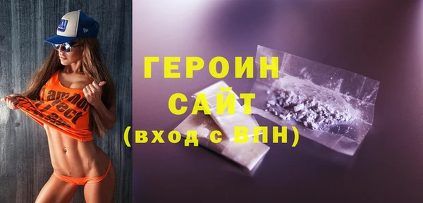 марихуана Володарск
