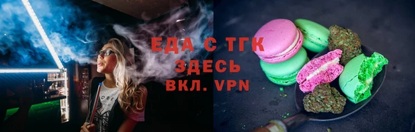 марихуана Володарск