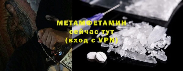 марихуана Володарск