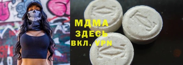 марихуана Володарск