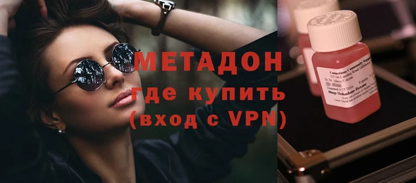 марихуана Володарск