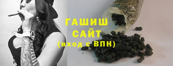 марихуана Володарск