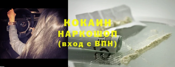 метадон Волоколамск