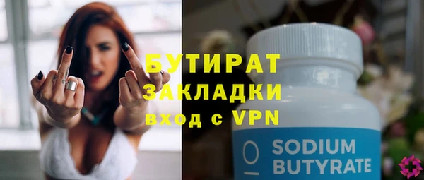 метадон Волоколамск