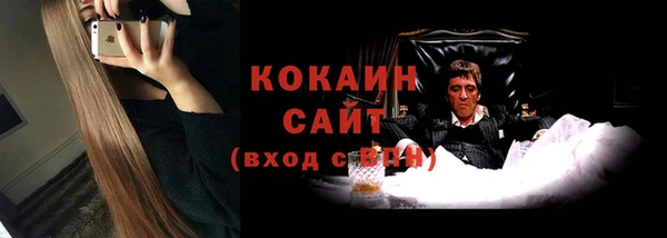 марихуана Володарск