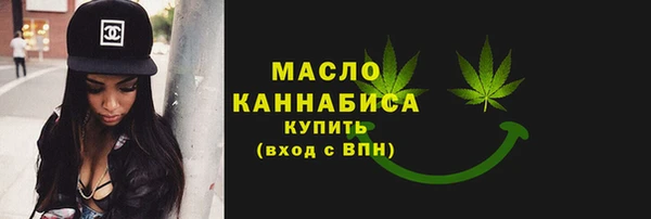 марихуана Володарск