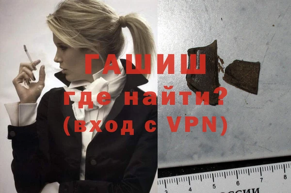марихуана Володарск