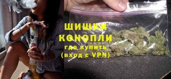 марихуана Володарск
