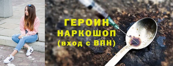 метадон Волоколамск