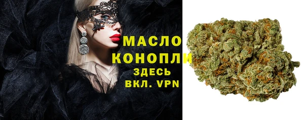 метадон Волоколамск