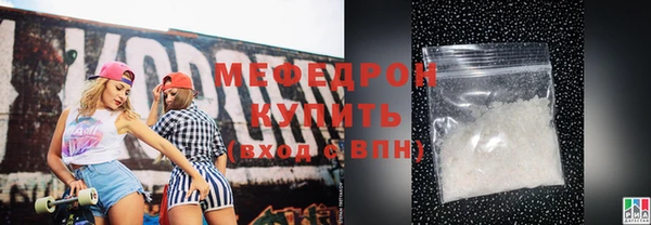 марихуана Володарск