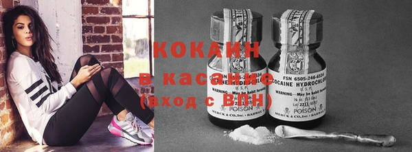 метадон Волоколамск