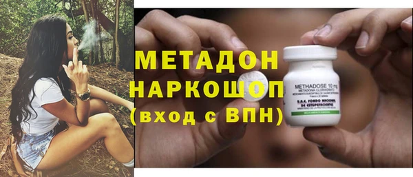 метадон Волоколамск