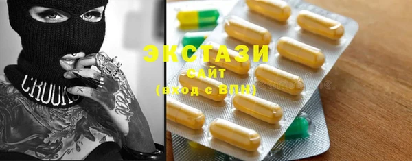 метадон Волоколамск