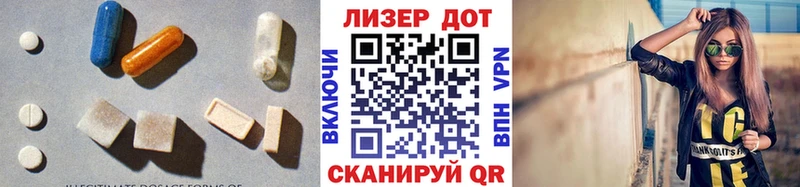 Лсд 25 экстази кислота  Артём 