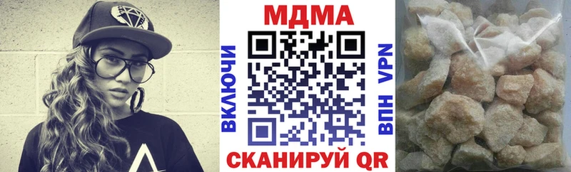 МДМА Molly  где купить наркоту  Артём 