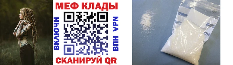 Меф кристаллы  Артём 