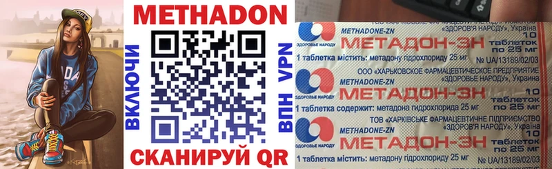 наркотики  Артём  МЕТАДОН мёд 