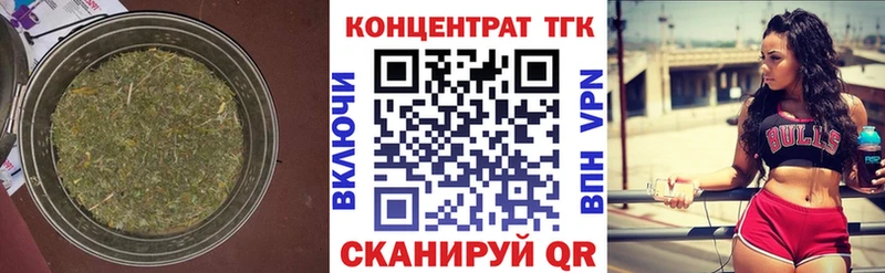 ТГК THC oil  где купить наркотик  Артём 